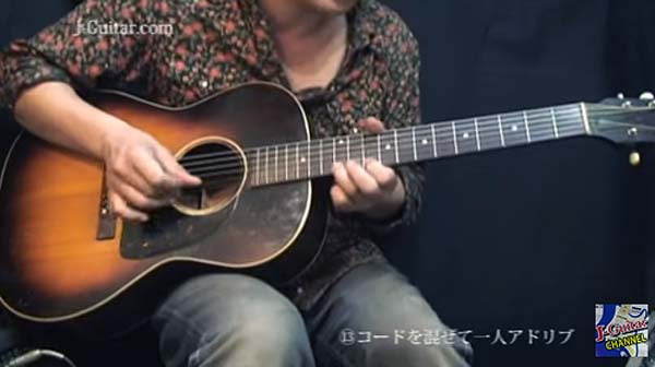 ギターテクニック【アコギで弾こう!ブルースギター・動画編】第13回