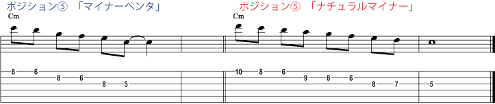 ポジション5