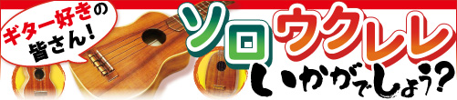  by J-Guitar