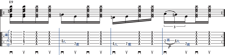 単音を交ぜたパターン