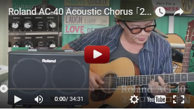 動画でレビュー!! J-Guitar試奏室 > 【Roland AC-40 Acoustic Chorus