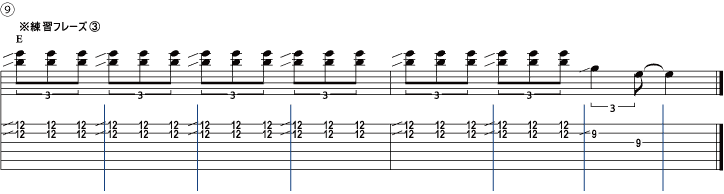 譜面9