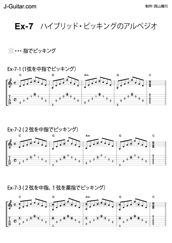 EX-5