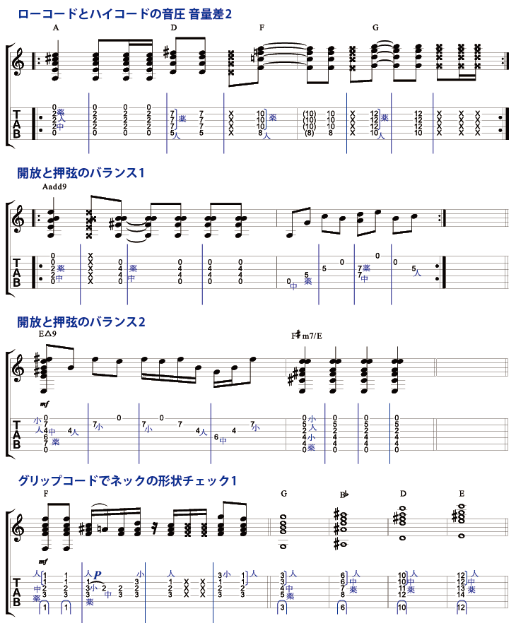 フレーズ5-8
