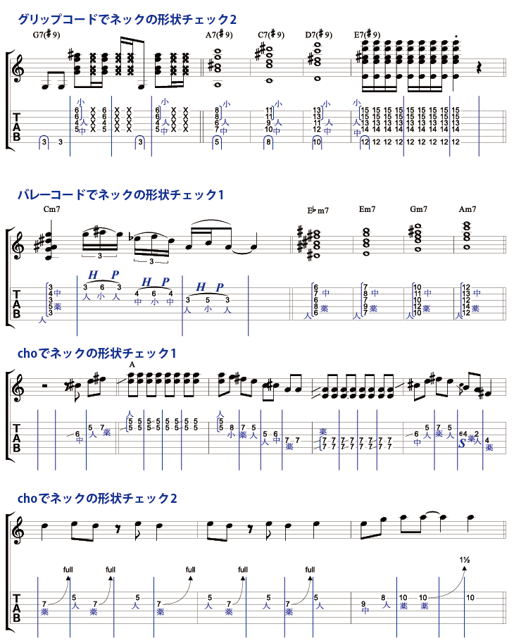 フレーズ9-12