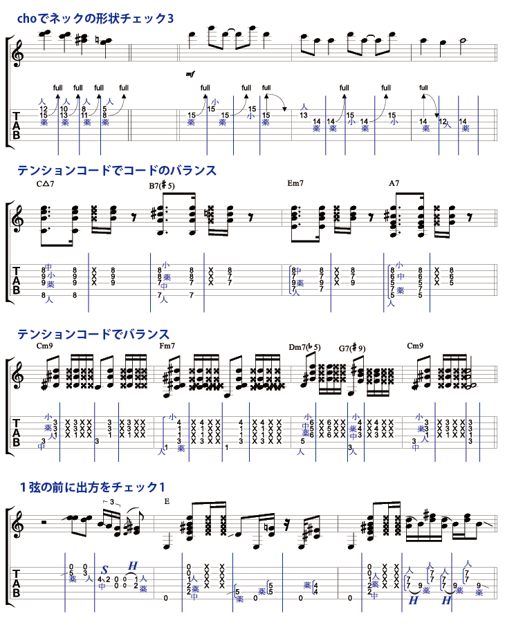 フレーズ13-16