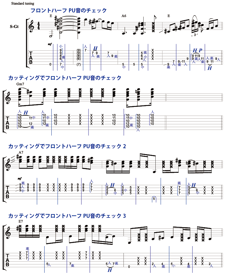 フレーズ1-4