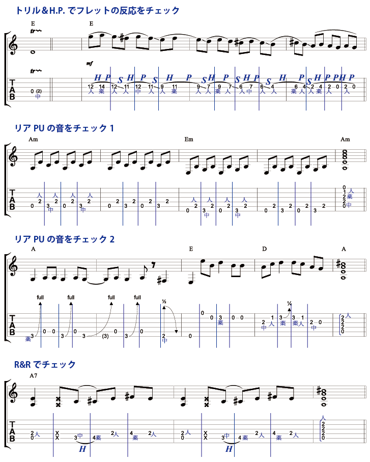 フレーズ8-11