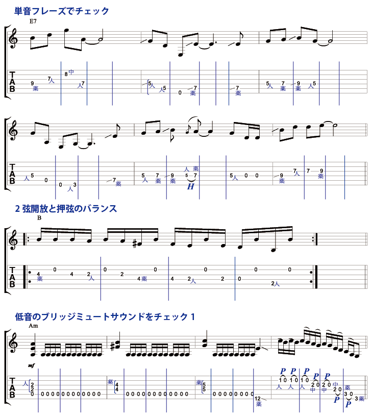 フレーズ12-14