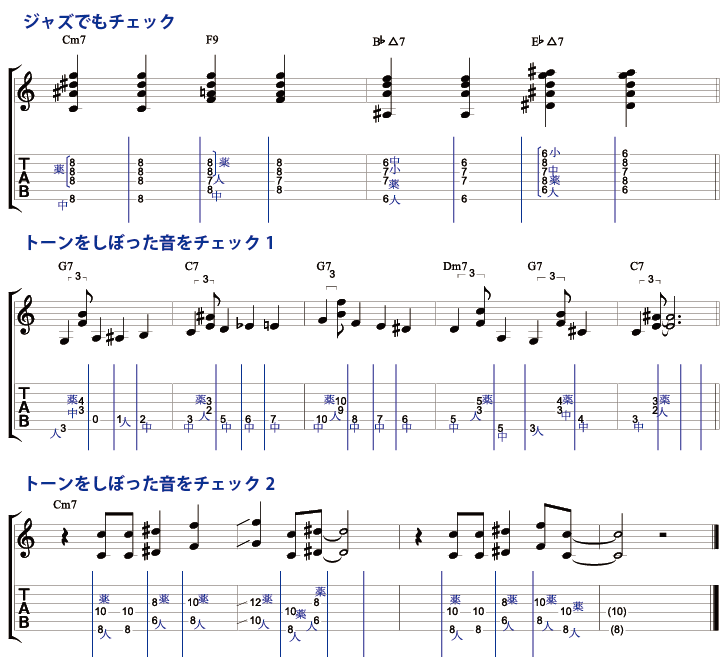 フレーズ19-21