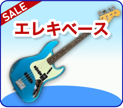 ウクレレ