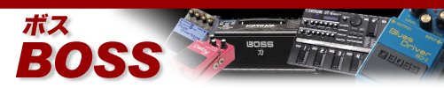 BOSS ボス by J-Guitar