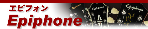 Epiphone（エピフォン） by J-Guitar