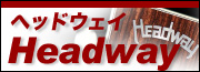 Headway（ヘッドウェイ）