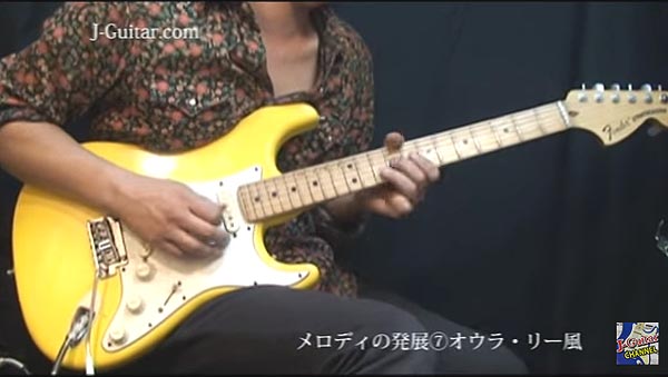 ギターテクニック【ドレミでアドリブ!アドリブ簡単攻略法・動画編】第27回