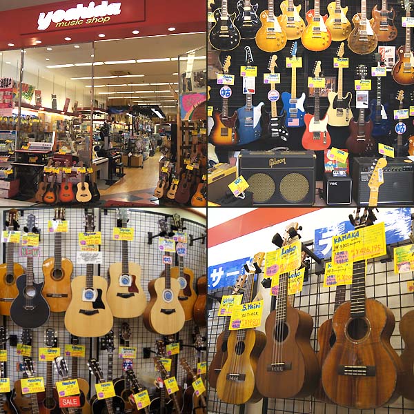 ヨシダ楽器 イオン香椎浜店 / 福岡県福岡市