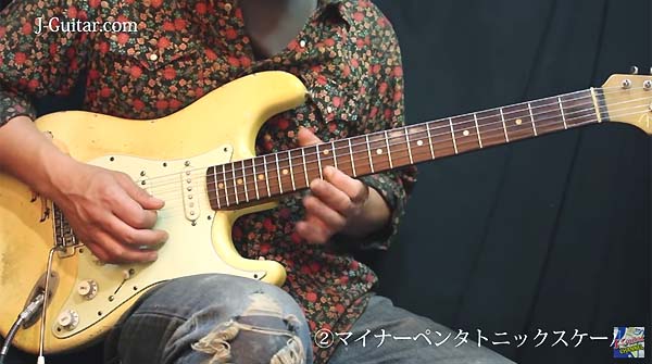 ギターテクニック新コンテンツ【ルーツへ帰ろう! 動画編】第2回