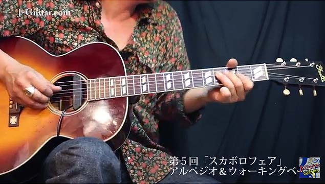 ギターテクニック【超簡単!ソロアコギ・アレンジ講座 動画編】第5回