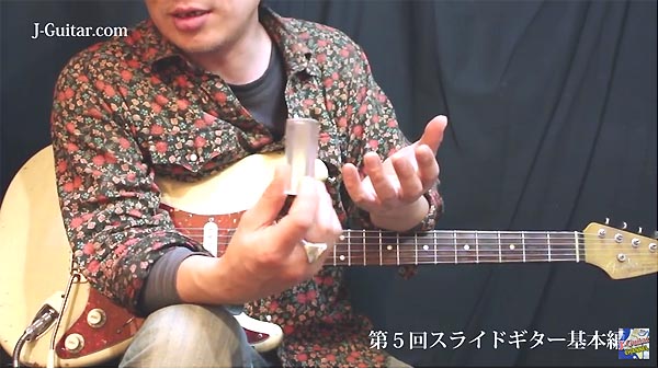 ギターテクニック【ルーツへ帰ろう! 動画編】第5回