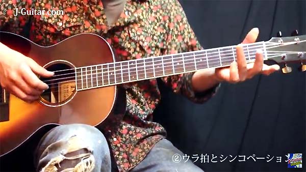 【アコースティック・ソロギター道場 動画編】第2回