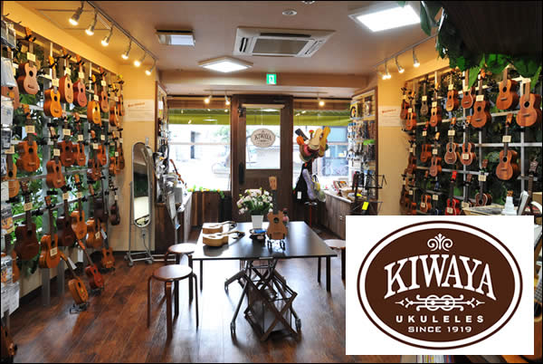 KIWAYA(キワヤ) 東京都台東区