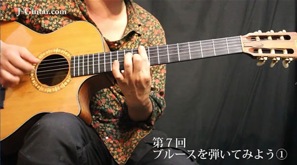 【癒しの音色 ナイロン弦ギターはいかが? 動画編】第7回