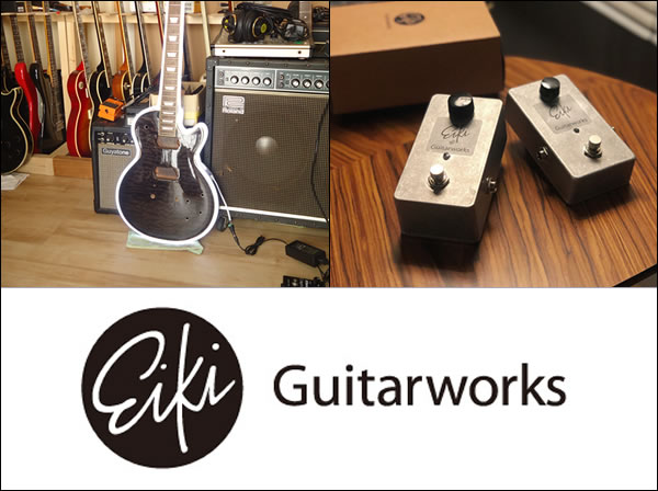 Eiki Guitarworks(エイキ ギターワークス) 埼玉県川越市