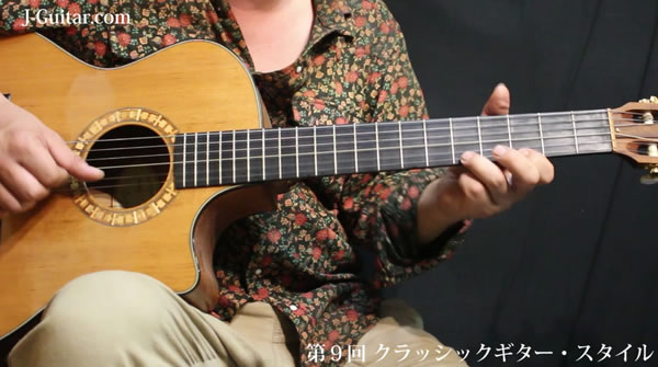 【癒しの音色 ナイロン弦ギターはいかが？　動画編】第9回
