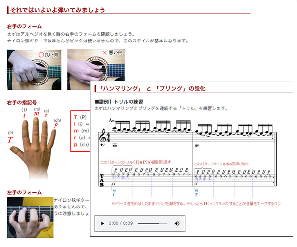 <復刻版>【癒しの音色 ナイロン弦ギターはいかが？】