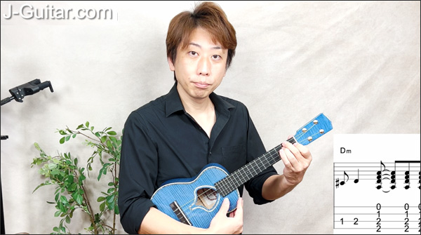 【ギター好きも楽しめる、ソロ・ウクレレ講座】第5回