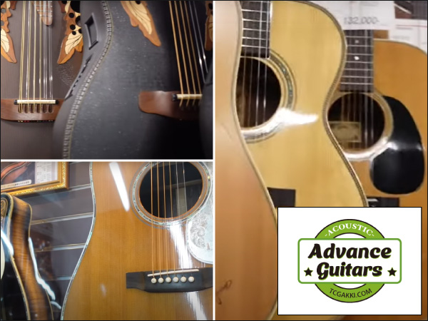 Advance Guitars(アドバンスギターズ) 東京都新宿区