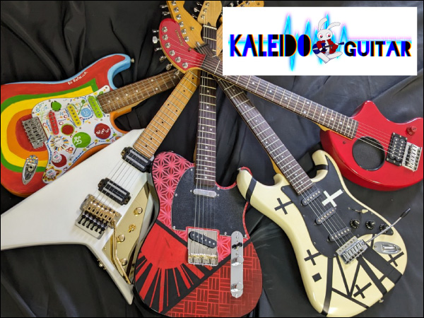 KALEIDO GUITAR(カレイドギター)  兵庫県神戸市