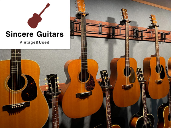 Sincere Guitars(シンシアギターズ)  兵庫県神戸市