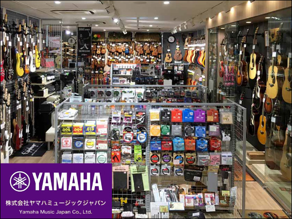 【新規加盟店情報】 楽器検索に『ヤマハミュージック 広島店  広島県広島市』さんが加わりました！